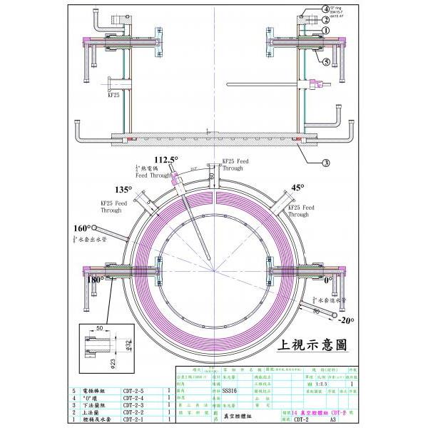 真空腔體, 不銹鋼真空腔體, 不鏽鋼 VACUUM CHAMBER